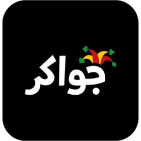 شحن رصيد جواكر ID شراء بطاقات جواكر تعبئة حساب جواكر شحن حساب جواكر بالدينار الأردني شحن جواكر عبر الإنترنت أفضل طرق شحن جواكر شحن جواكر باستخدام فيزا شحن جواكر باستخدام ماستر كارد تعبئة جواكر بسهولة شراء عملات جواكر شحن جواكر بالدفع الإلكتروني خدمات شحن جواكر شحن جواكر فورًا تحويل رصيد جواكر إضافة رصيد إلى جواكر شراء عملات جواكر أونلاين شحن جواكر باستخدام الحوالة البنكية طرق شحن حساب جواكر شحن جواكر بدون رسوم إضافية أفضل عروض شحن جواكر شحن جواكر باستخدام البطاقات الائتمانية شحن حساب جواكر بأسعار منخفضة شحن جواكر بالدفع الفوري إضافة عملات جواكر بخطوات بسيطة شراء بطاقات شحن جواكر طرق دفع شحن جواكر شحن جواكر باستخدام التطبيق شحن حساب جواكر بطرق مريحة شحن عملات جواكر بأقل التكاليفشحن رصيد جواكر ID شراء بطاقات جواكر تعبئة حساب جواكر شحن حساب جواكر بالدينار الأردني شحن جواكر عبر الإنترنت أفضل طرق شحن جواكر شحن جواكر باستخدام فيزا شحن جواكر باستخدام ماستر كارد تعبئة جواكر بسهولة شراء عملات جواكر شحن جواكر بالدفع الإلكتروني خدمات شحن جواكر شحن جواكر فورًا تحويل رصيد جواكر إضافة رصيد إلى جواكر شراء عملات جواكر أونلاين شحن جواكر باستخدام الحوالة البنكية طرق شحن حساب جواكر شحن جواكر بدون رسوم إضافية أفضل عروض شحن جواكر شحن جواكر باستخدام البطاقات الائتمانية شحن حساب جواكر بأسعار منخفضة شحن جواكر بالدفع الفوري إضافة عملات جواكر بخطوات بسيطة شراء بطاقات شحن جواكر طرق دفع شحن جواكر شحن جواكر باستخدام التطبيق شحن حساب جواكر بطرق مريحة شحن عملات جواكر بأقل التكاليف